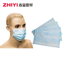 diaposable earloop face mask