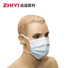 disposable medical face mask(sterile)